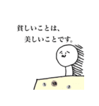 名言な顔文字くん（個別スタンプ：28）