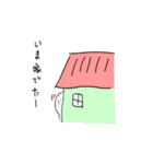 ふーさん日常（個別スタンプ：1）