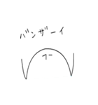 ふーさん日常（個別スタンプ：24）