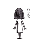 ワタシデス。（個別スタンプ：1）