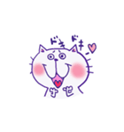 しろねこ モン太（個別スタンプ：14）