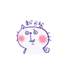 しろねこ モン太（個別スタンプ：17）