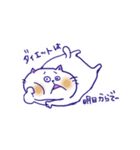 しろねこ モン太（個別スタンプ：37）