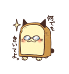 しょくぱんねこ（個別スタンプ：6）