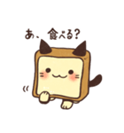 しょくぱんねこ（個別スタンプ：7）