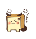 しょくぱんねこ（個別スタンプ：10）