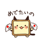 しょくぱんねこ（個別スタンプ：17）