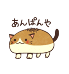 しょくぱんねこ（個別スタンプ：22）