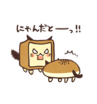 しょくぱんねこ（個別スタンプ：23）