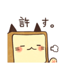 しょくぱんねこ（個別スタンプ：27）