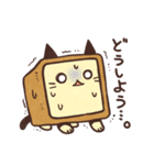 しょくぱんねこ（個別スタンプ：34）