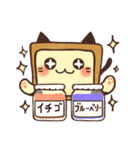 しょくぱんねこ（個別スタンプ：36）