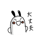 Hey,Momoe（個別スタンプ：11）