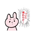 あにまる☆あにまる（個別スタンプ：1）