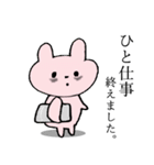 あにまる☆あにまる（個別スタンプ：4）