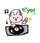 あにまる☆あにまる（個別スタンプ：8）