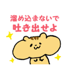 あにまる☆あにまる（個別スタンプ：15）
