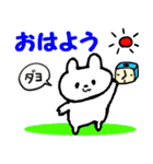 あにまる☆あにまる（個別スタンプ：17）