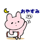 あにまる☆あにまる（個別スタンプ：18）