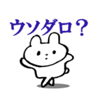 あにまる☆あにまる（個別スタンプ：25）