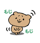 あにまる☆あにまる（個別スタンプ：29）