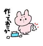 あにまる☆あにまる（個別スタンプ：31）