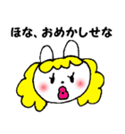 あにまる☆あにまる（個別スタンプ：36）