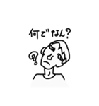 関西男の問いかけ？（個別スタンプ：29）
