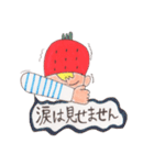 イチゴキャップぼうや男気バージョン（個別スタンプ：1）