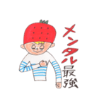 イチゴキャップぼうや男気バージョン（個別スタンプ：2）