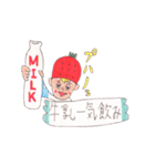 イチゴキャップぼうや男気バージョン（個別スタンプ：3）