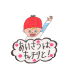 イチゴキャップぼうや男気バージョン（個別スタンプ：4）