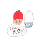 イチゴキャップぼうや男気バージョン（個別スタンプ：11）