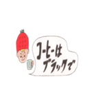 イチゴキャップぼうや男気バージョン（個別スタンプ：13）