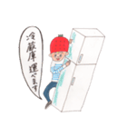 イチゴキャップぼうや男気バージョン（個別スタンプ：14）