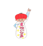 イチゴキャップぼうや男気バージョン（個別スタンプ：18）