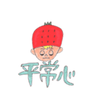 イチゴキャップぼうや男気バージョン（個別スタンプ：19）