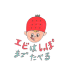 イチゴキャップぼうや男気バージョン（個別スタンプ：25）
