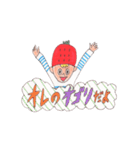 イチゴキャップぼうや男気バージョン（個別スタンプ：28）