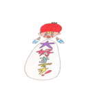 イチゴキャップぼうや男気バージョン（個別スタンプ：32）