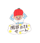 イチゴキャップぼうや男気バージョン（個別スタンプ：34）