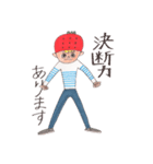 イチゴキャップぼうや男気バージョン（個別スタンプ：35）