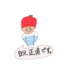イチゴキャップぼうや男気バージョン（個別スタンプ：36）