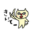 リアクションねこ（個別スタンプ：1）