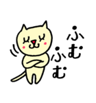 リアクションねこ（個別スタンプ：3）