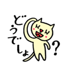 リアクションねこ（個別スタンプ：9）