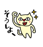 リアクションねこ（個別スタンプ：10）