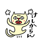 リアクションねこ（個別スタンプ：20）