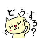 リアクションねこ（個別スタンプ：29）