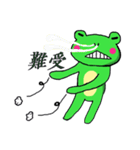 Frog's life style（個別スタンプ：4）